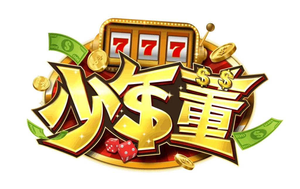 少年董-項目