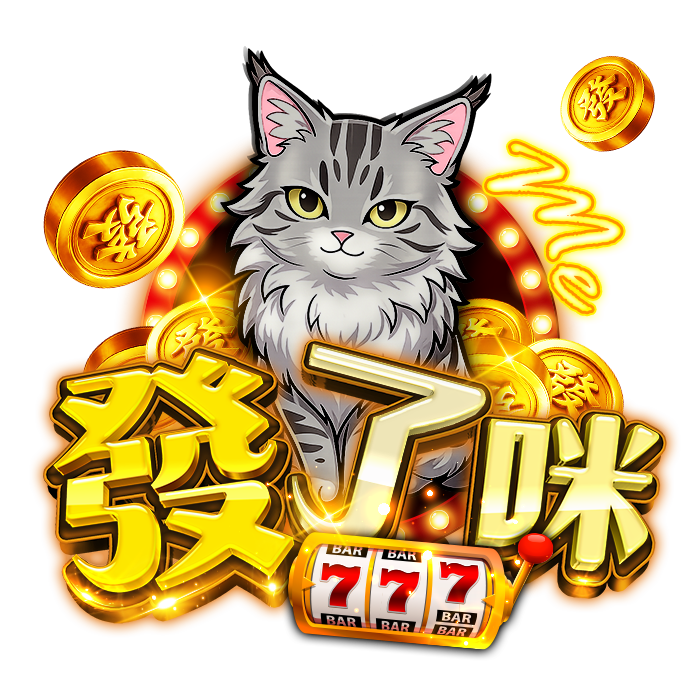 發了咪logo